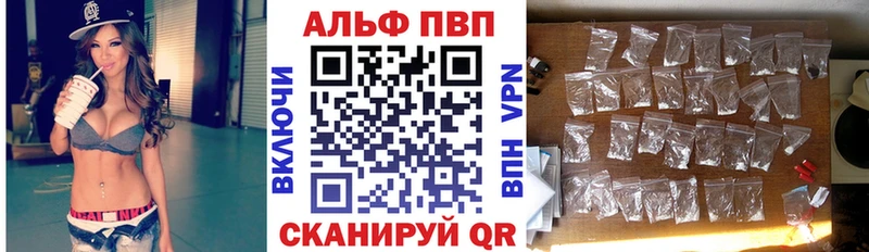 Alpha-PVP VHQ KRAKEN ссылки Тырныауз