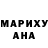 МАРИХУАНА тримм Liudmila Armas