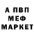Амфетамин VHQ Yana Erjomina