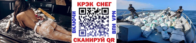 COCAIN FishScale  где купить   Тырныауз 