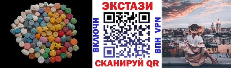 Экстази MDMA  ссылка на мегу зеркало  Тырныауз 