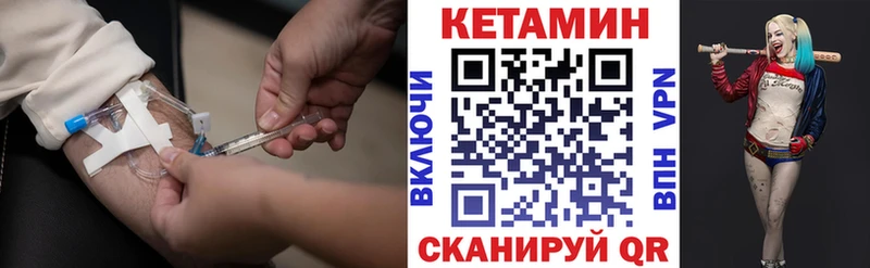Кетамин ketamine  где можно купить наркотик  Тырныауз 