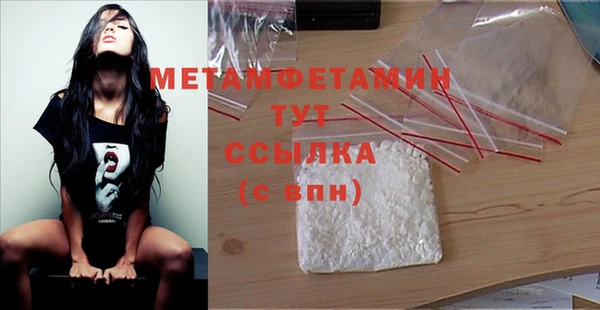 меф Абаза