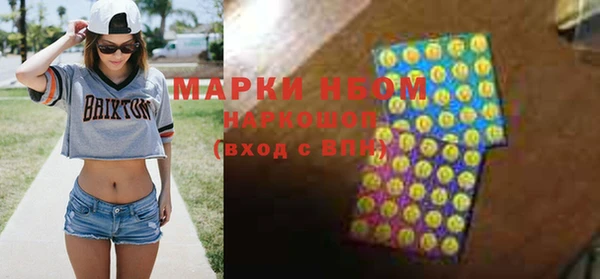 COCAINE Абинск