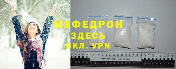 амфетамин Абдулино