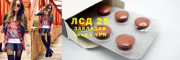 амфетамин Абдулино