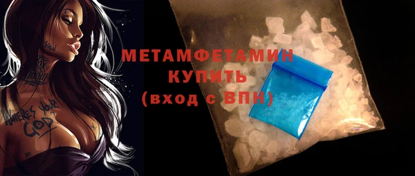 меф Абаза