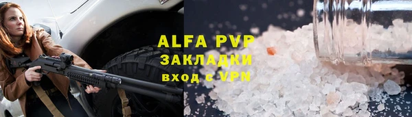 амфетамин Абдулино