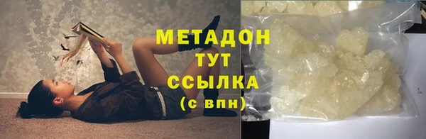 амфетамин Абдулино