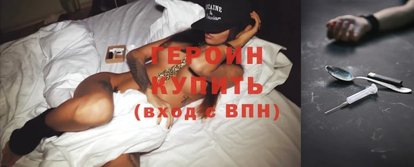 амфетамин Абдулино