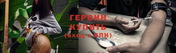 COCAINE Абинск