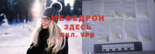 меф Абаза