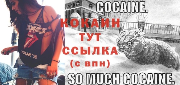 амфетамин Абдулино