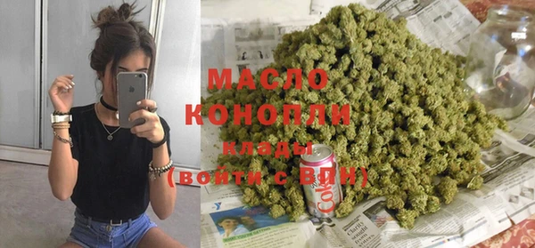 COCAINE Абинск