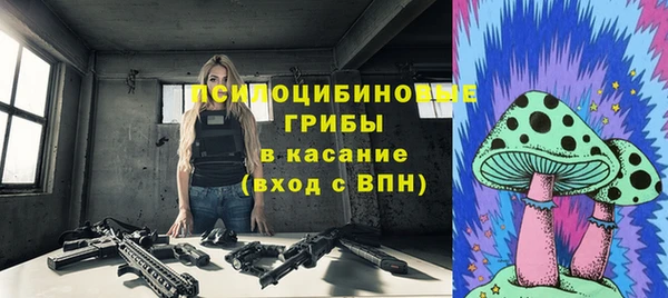 амфетамин Абдулино