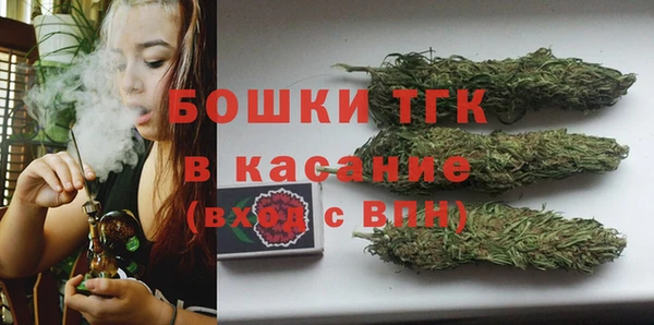 COCAINE Абинск