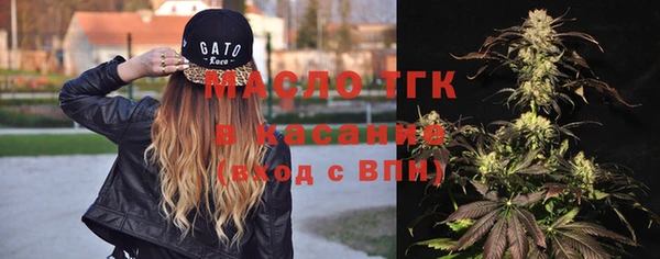 COCAINE Абинск