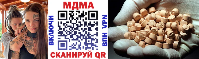 МДМА VHQ  Тырныауз 