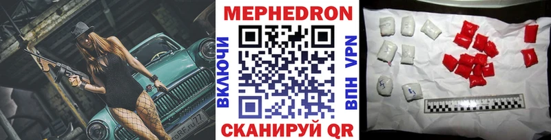МЕФ мука Тырныауз