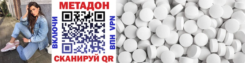 Метадон мёд  купить  сайты  Тырныауз 