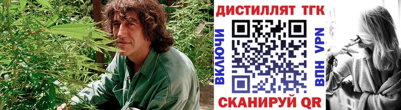 ТГК вейп с тгк  продажа наркотиков  Тырныауз 